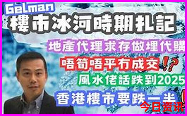 老君山夏天去还是冬天去
